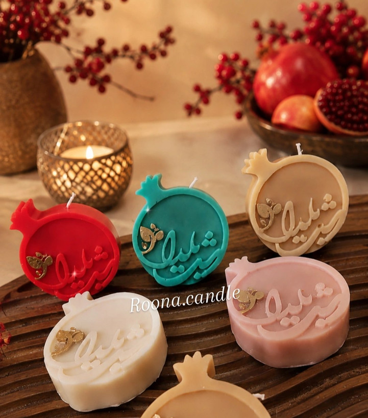 شمع انار شب یدا
