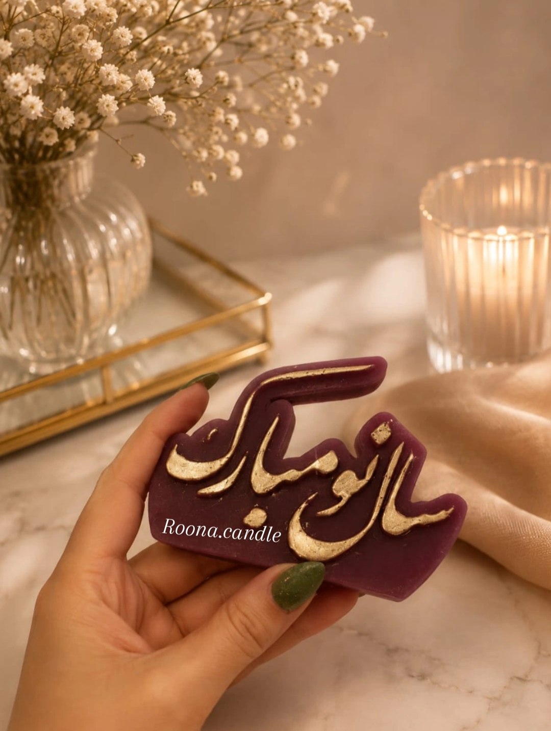 شمع سال نو مبارک